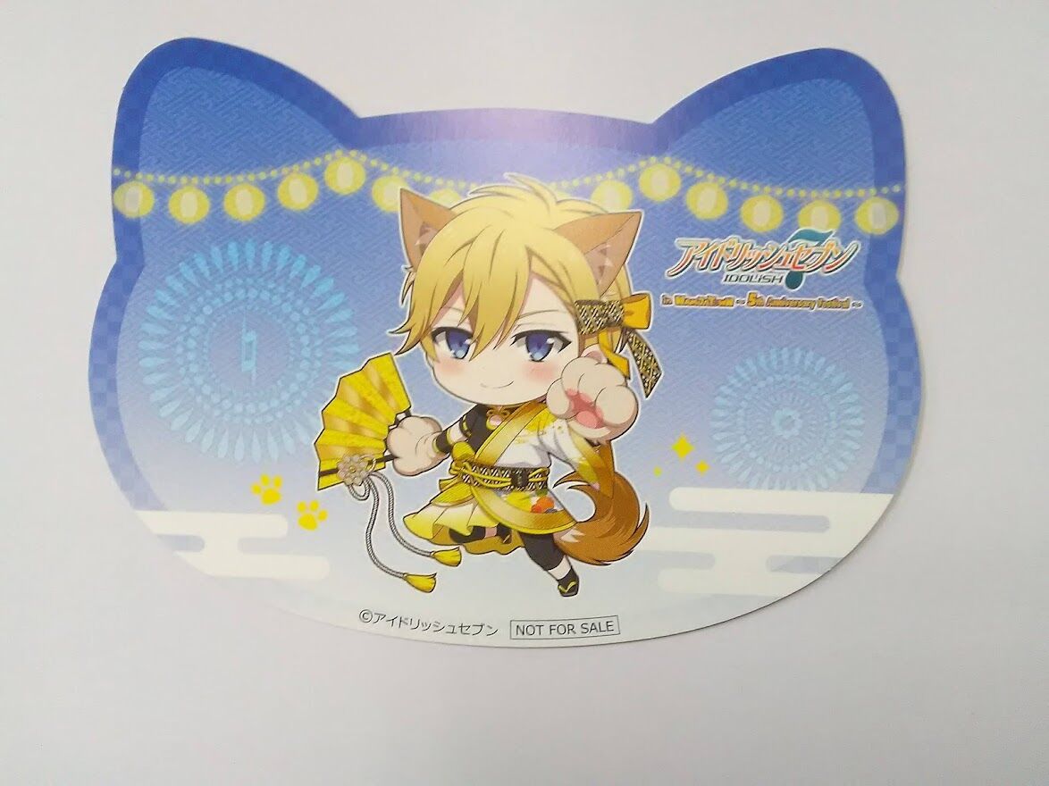 アイドリッシュセブン六弥ナギ5th Anniversary Festival 購入特典 ねこ