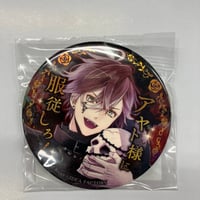 咎狗の血』 ニトロキラル 20周年 アニバーサリー キラメモ