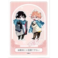 市川けい『ブルースカイコンプレックス』「Cab70号記念×グラッテ