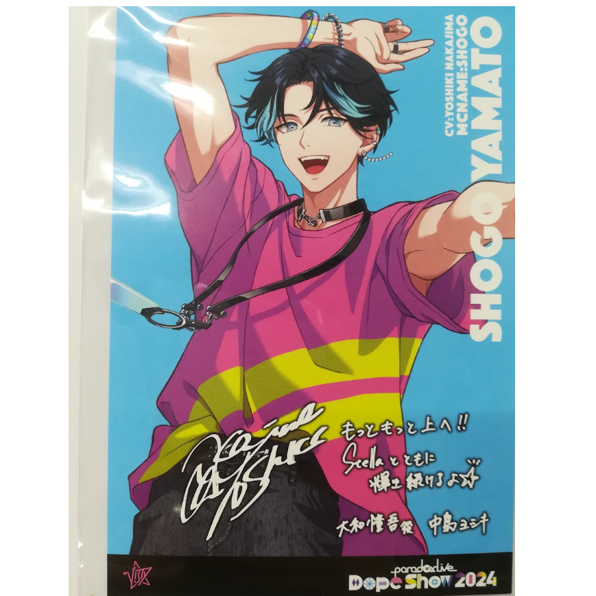 Paradox Live 大和憧吾 ポストカード | K-BOOKS 池袋 2次元グッズ通販