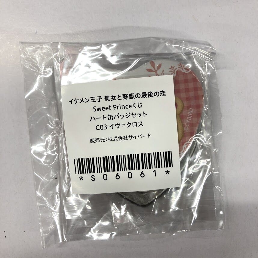 イケメン王子 イヴ 缶バッジセット | K-BOOKS 池袋 2次元グッズ通販