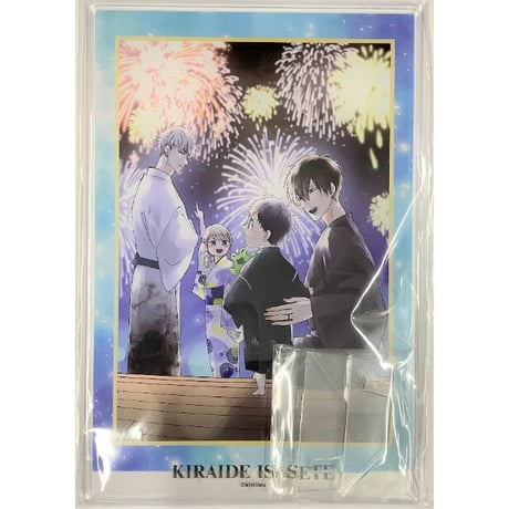 STORES ひじき 嫌いでいさせての検索結果