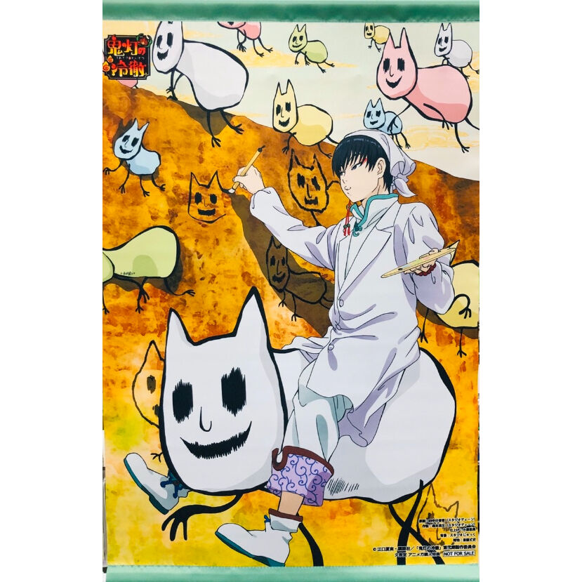 鬼灯の冷徹 文教堂 アニメガ 購入特典 ブロマイド 単品】鬼灯の冷徹 白澤 アニメガ・文教堂 アニメ描き下ろしイラスト B3