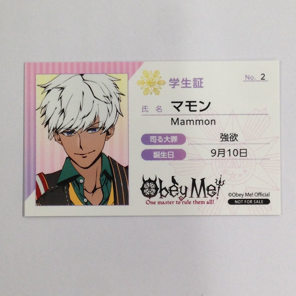 Obey Me! マモン 学生証カード | K-BOOKS 池袋 2次元グッズ通販