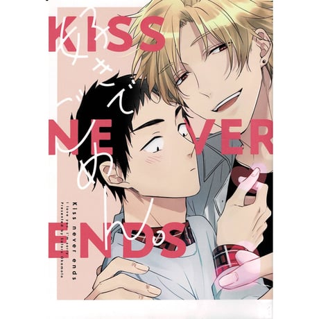 CATEGORY オカモト優 | K-BOOKS 池袋 2次元グッズ通販