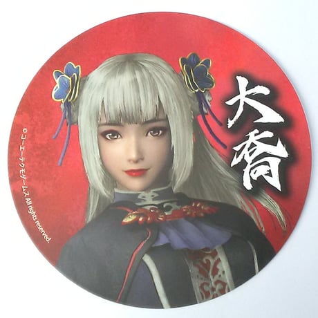 STORES 三國無双の検索結果