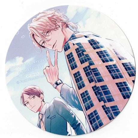 【激レア】スウィートルームエスケープ/アクリルコースター(サイン付)BL おわる 激レア】スウィートルームエスケープ/アクリルコースター(サイン