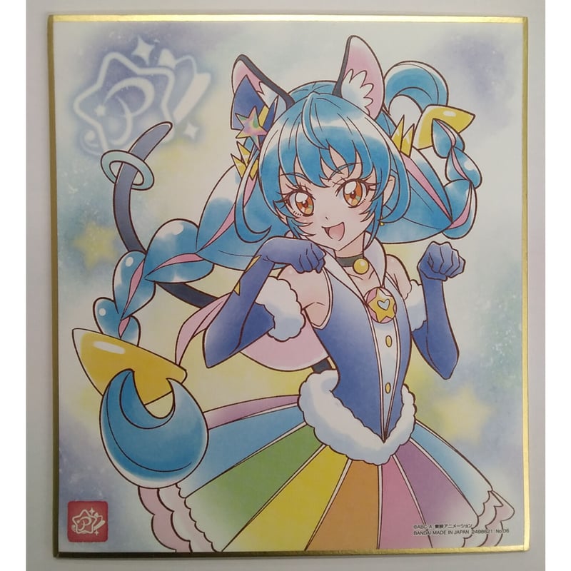 スター☆トゥインクルプリキュア イマジナリースカイ☆グラフィティ キュアコスモ Amazon.co.jp: スタートゥインクル プリキュア イマジナリー