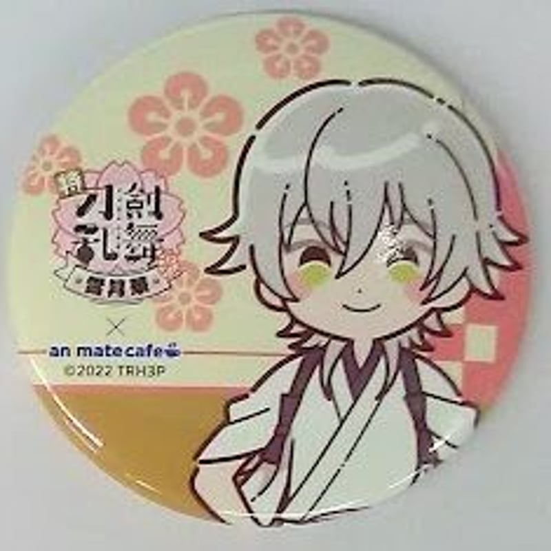 【刀剣乱舞】花丸カフェ缶バッジ 特『刀剣乱舞-花丸-』～雪月華～」 トレーディング缶バッジ
