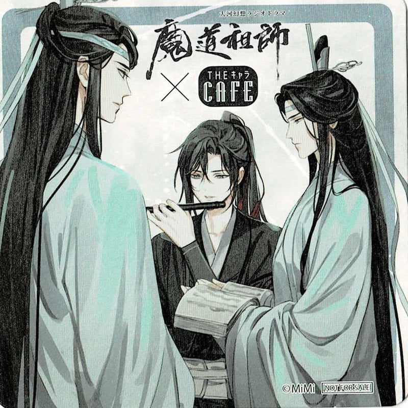 魔道祖師　Theキャラコースター 京まふ Theキャラ キッチンカー コースター 魔道祖師 - メルカリ