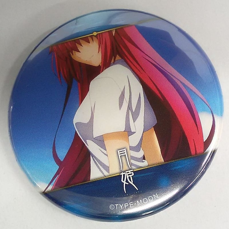 月姫 蒼崎青子 場面写ランダム57mm缶バッジ | K-BOOKS 池袋 2次元