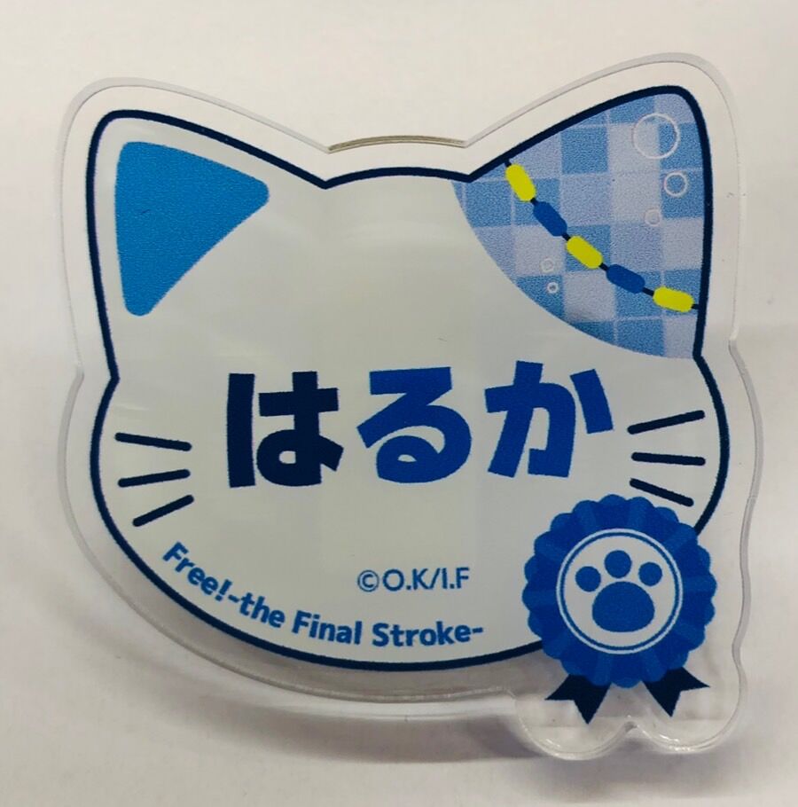 Free! 七瀬 遙 ナンジャタウン ネームバッジ | K-BOOKS 池袋 2次元