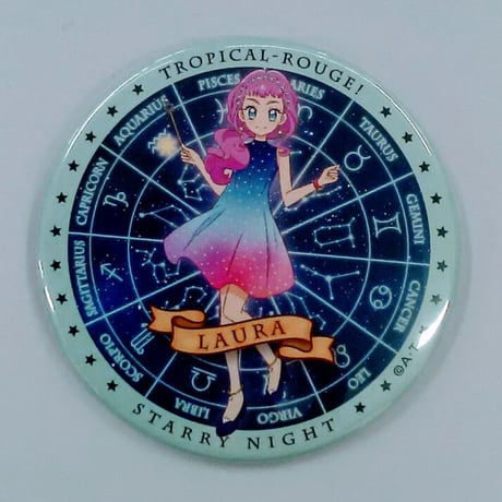 キュアラメール | STORES