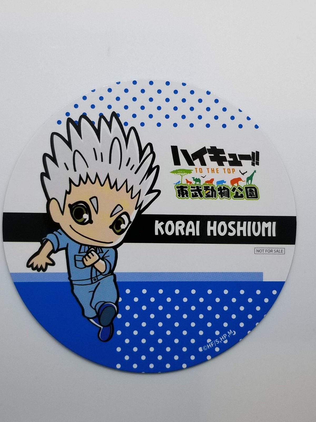 ハイキュー 星海光来 コースター100枚 ハイキュー!! 星海 光来 コースター | K-BOOKS 池袋 2次元グッズ通販