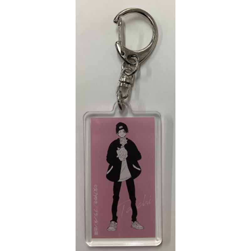 文乃ゆき 『ひだまりが聴こえる』 アクリルキーホルダー【BLグッズ