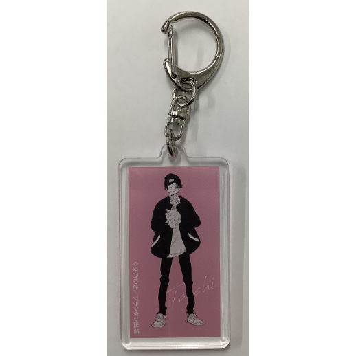 文乃ゆき 『ひだまりが聴こえる』 アクリルキーホルダー【BLグッズ