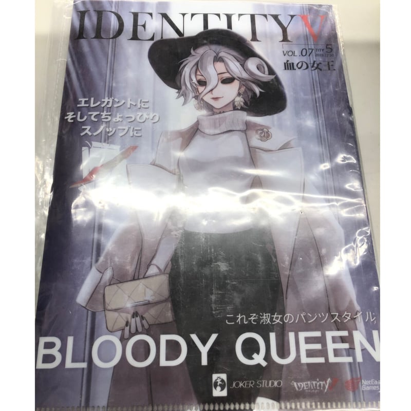 IdentityⅤ 第五人格 コミケ97 ファッション誌モデルセット 血の