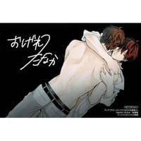 Γ 百瀬あん『幼馴染じゃ我慢できない』 直筆サイン入り 複製原画 百瀬あん『幼馴染じゃ我慢できない』 直筆サイン入り 複製原画