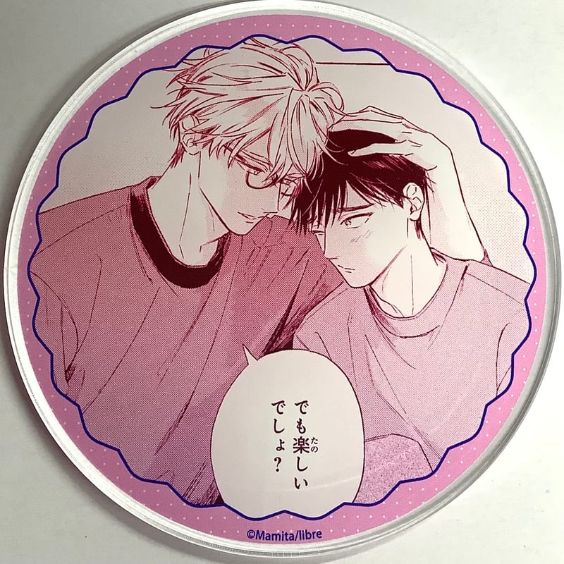 40までにしたい10のことマミタアニメイトカフェグラッテ特典アクリル