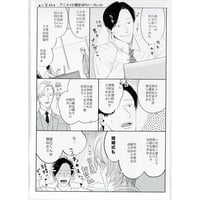 しっけ 『ピンクハートジャム』 ステラマップカフェ 両面 イラスト