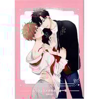 吉尾アキラ 「吉尾アキラ画業10周年記念展」 直筆サイン入り