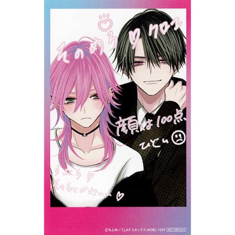 CATEGORY ちふゆ | K-BOOKS 池袋 2次元グッズ通販 CATEGORY ちふゆ | K-BOOKS 池袋 2次元グッズ通販