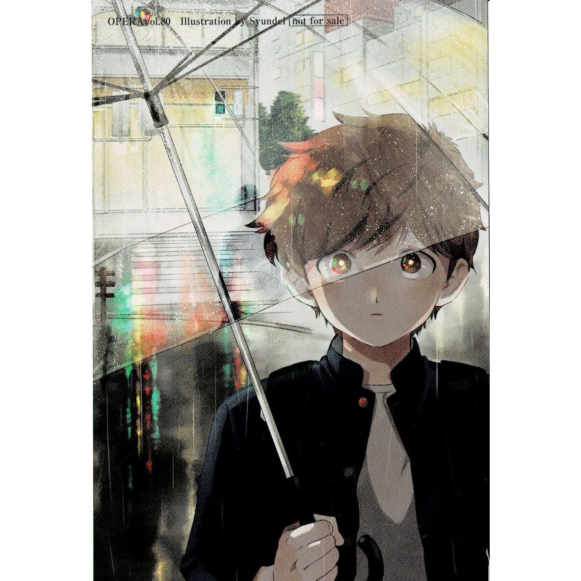 春泥 『 ガンバレ! 中村くん!!』OPERA 定期購読 イラストカード【BL