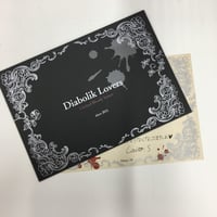 中村明日美子 『同級生』 「blanc」原画展 キスカード【BLグッズ】 | K