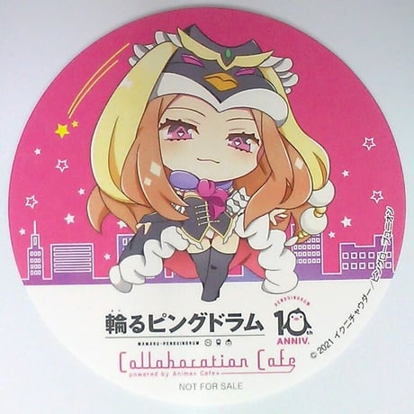 プリクリ様 | STORES