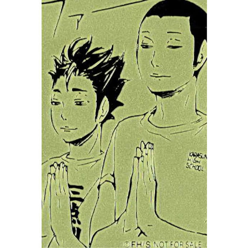 ハイキュー!! 田中 龍之介・西谷 夕ステッカーくじ | K-BOOKS