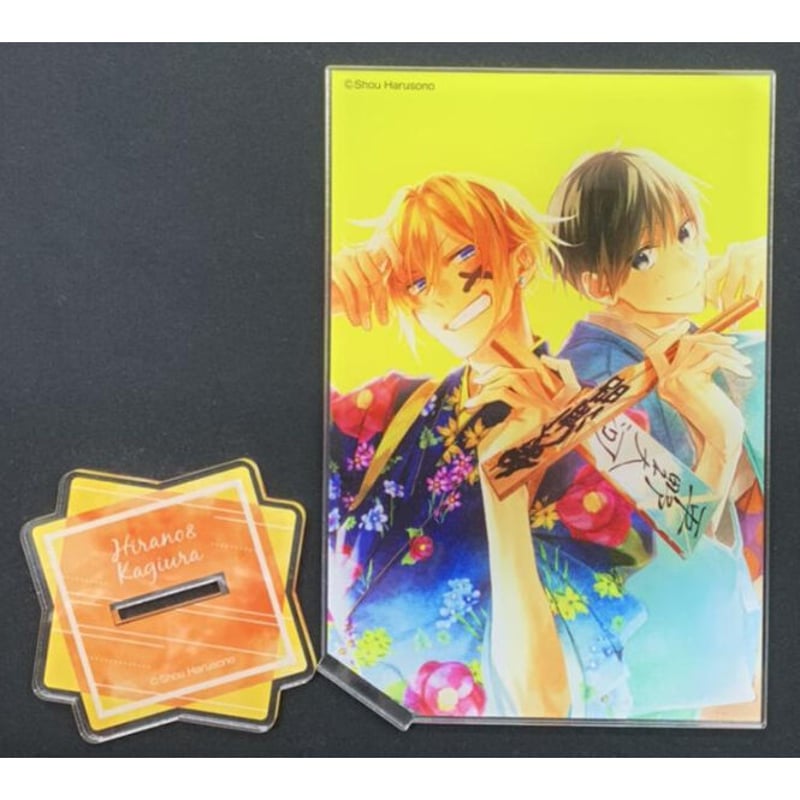 平野と鍵浦 アクリルスタンド TVアニメ「佐々木と宮野」 - 平野大河＆鍵浦 昭 Ani-Art aqua