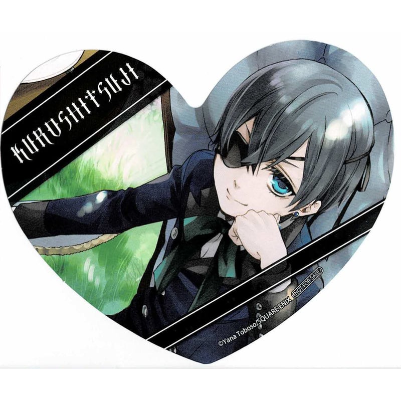 枢やな 『黒執事』 2017夏 コミッパ アニメイト ハート型しおり シエル