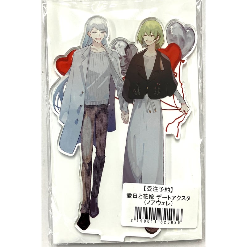 渚アユム『愛日と花嫁』 J庭57 アクリルスタンド ノア ウェレ 渚アユム『愛日と花嫁』 J庭57 アクリルスタンド ノア ウェレ