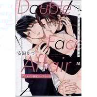 クギ『キリング・ストーキング』7巻 アニメイト特典 イラストカード