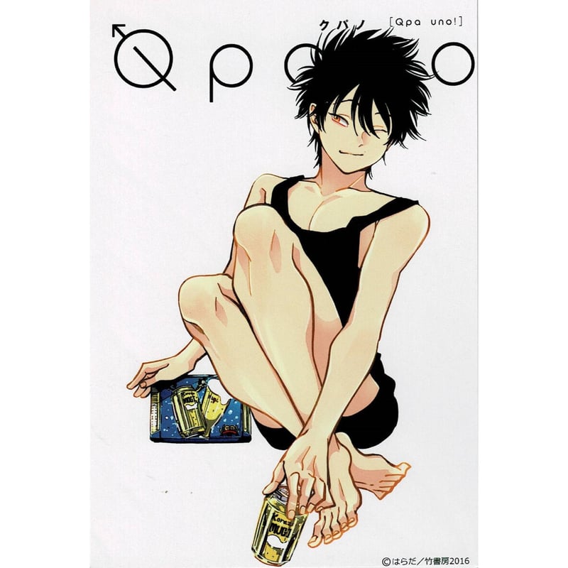 はらだ　サイン入り　イラストカード　やたもも　ポストカード はらだ 『やたもも』 イラストカード 【BLグッズ】 | K-BOOKS