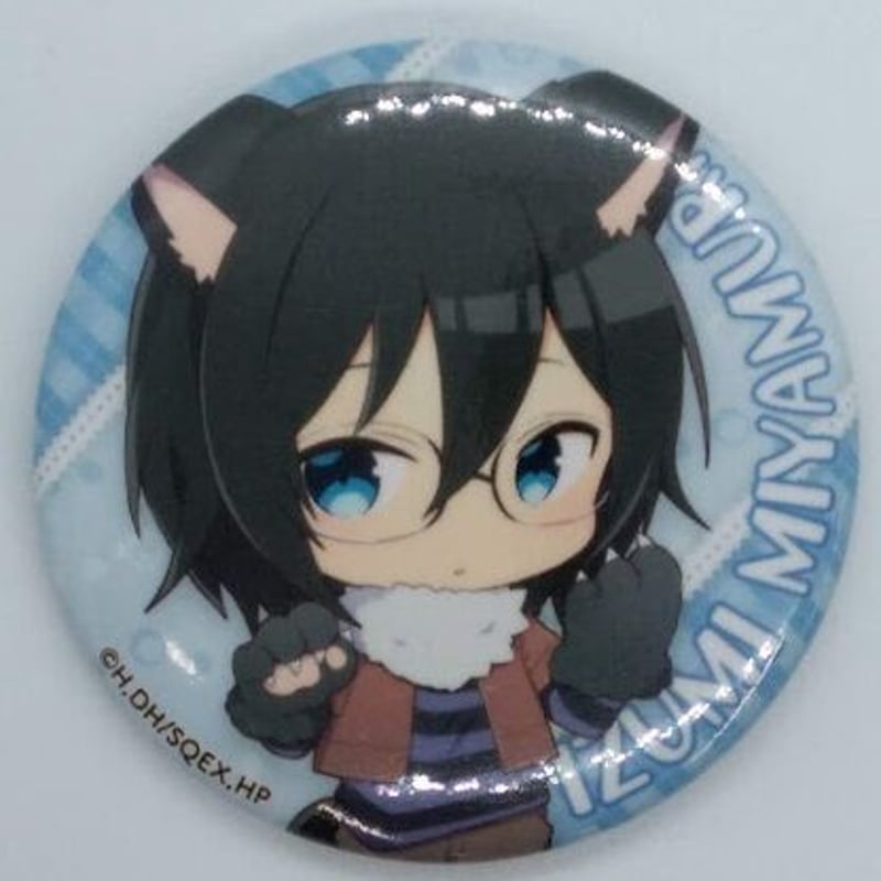 ホリミヤ キービジュアル ふぉーちゅん 缶バッジ まとめ 売り ホリミヤ」ふぉーちゅん☆缶バッジ めるきゃらver.宮村伊澄 | K-BOOKS