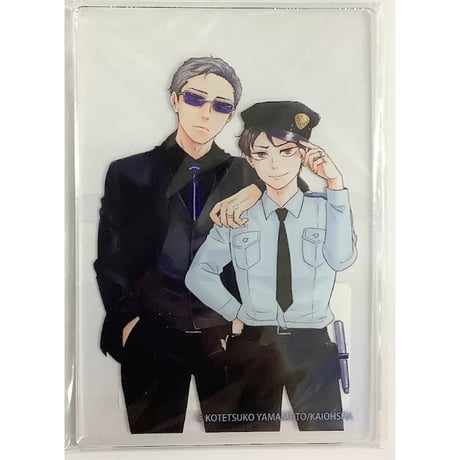 ほんと野獣 | STORES