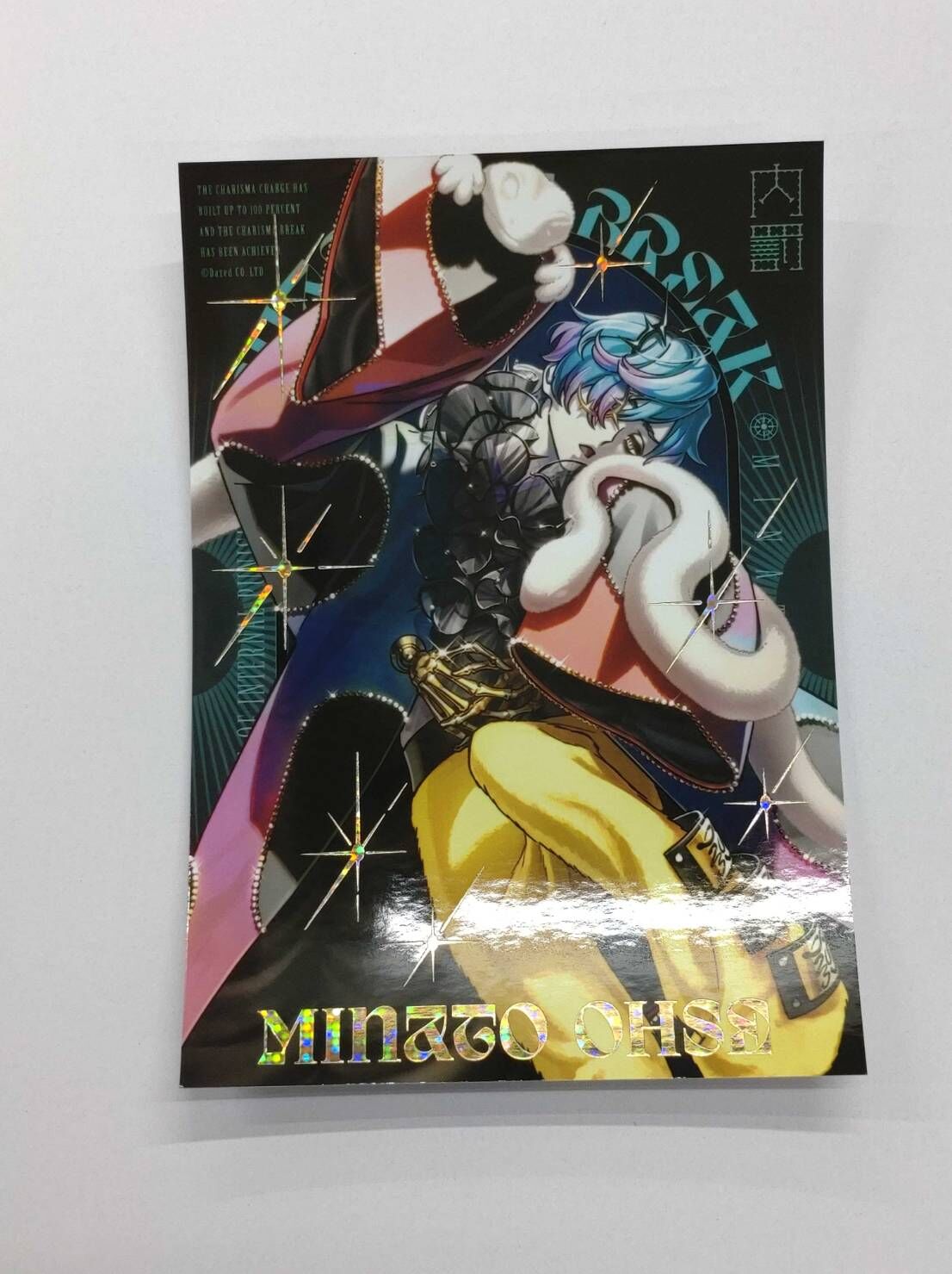 湊大瀬 1stブレイクver 12個セット original