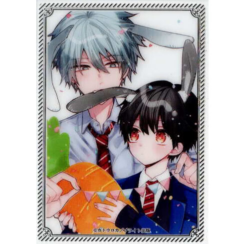 おやすみ またね ましろくん カトウロカ 直筆 サイン入り 複製原画 Amazon.co.jp: おやすみ、またね。ましろくん。 カトウロカ