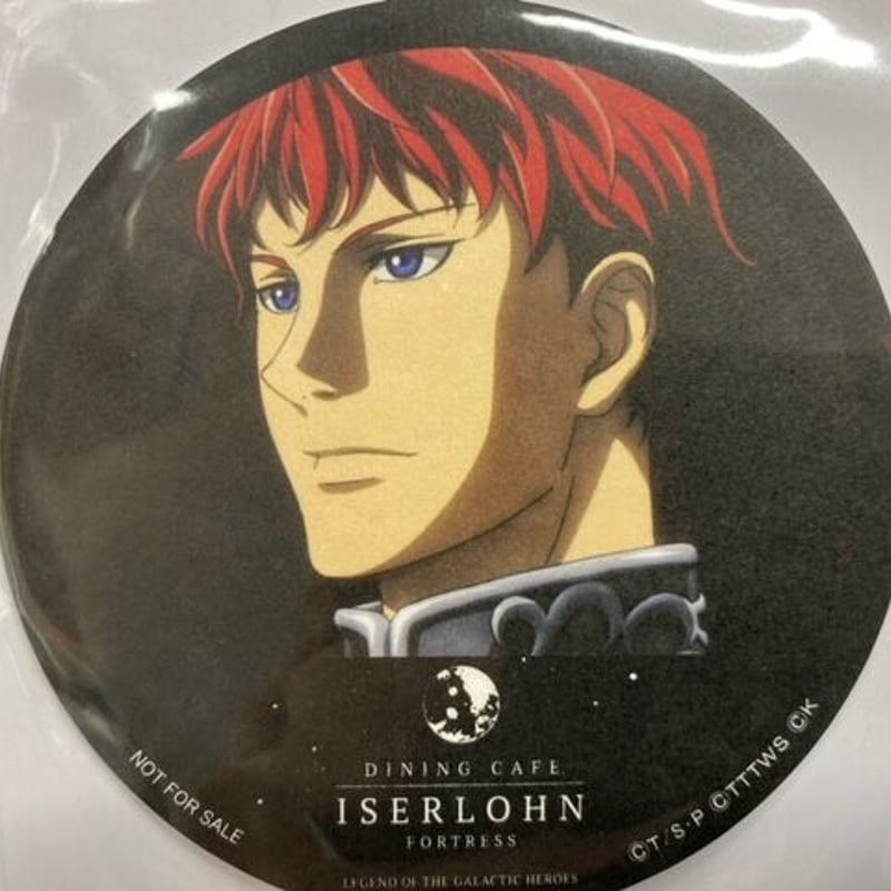 銀河英雄伝説 Die Neue These』 イゼルローン・フォートレス ドリンク