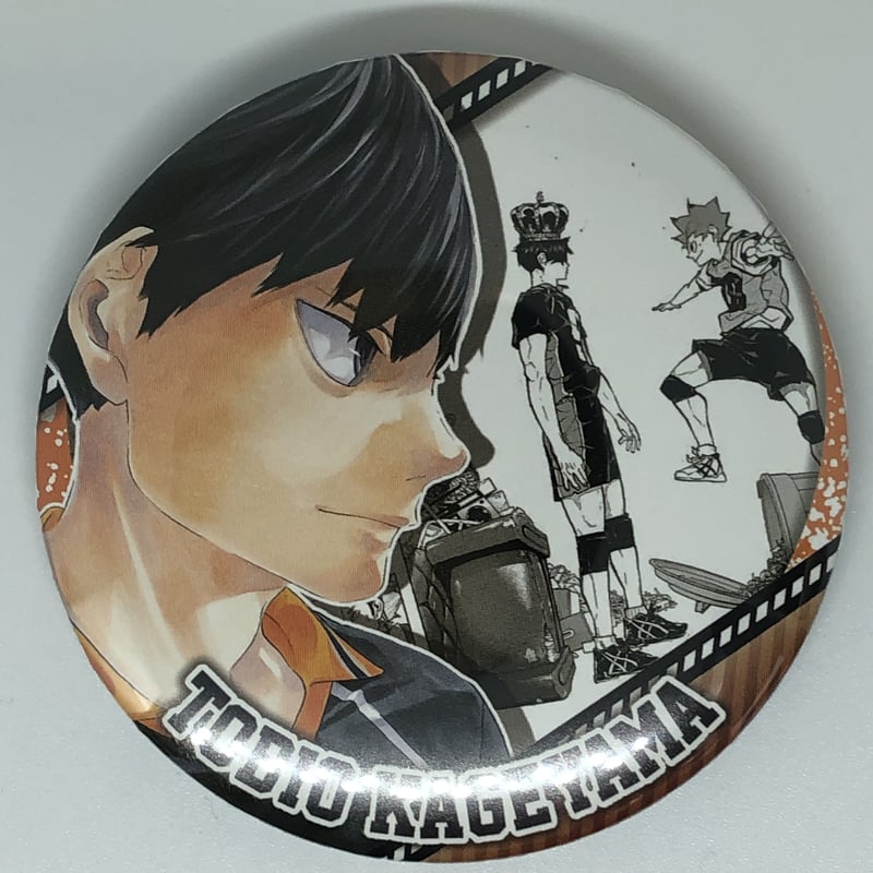 影山飛雄缶バッジHEROES