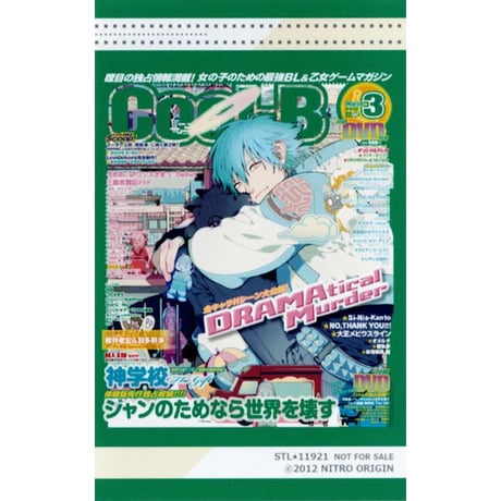 CATEGORY 【BL】DRAMAtical Murder | K-BOOKS 池袋 2次元 CATEGORY 【BL】DRAMAtical Murder | K-BOOKS 池袋 2次元