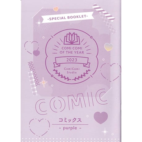 CATEGORY 世 | K-BOOKS 池袋 2次元グッズ通販