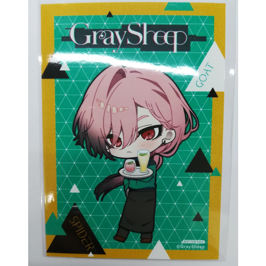 Gray Sheep SPIDER ブロマイド | K-BOOKS 池袋 2次元グッズ通販