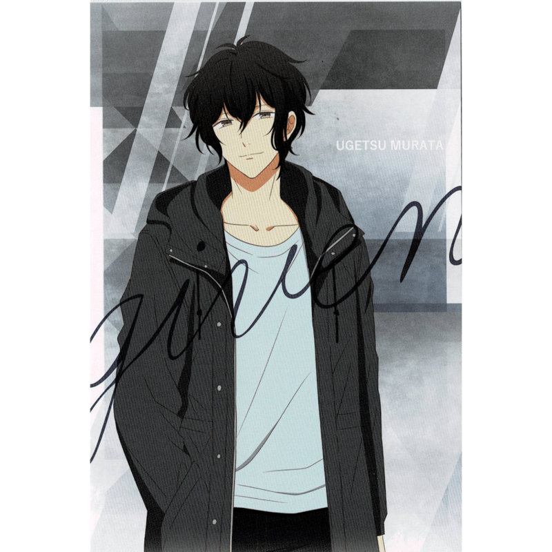 ギヴン 映画 HMV 特典 アクリルコースター 村田雨月 HMV限定セット