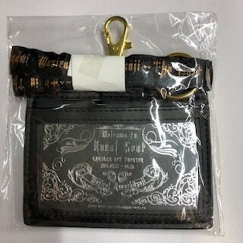 ミュージカル 黒執事-千の魂と堕ちた死神- オリジナルパスケース | K