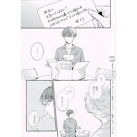 CATEGORY 藤平しらべ | K-BOOKS 池袋 2次元グッズ通販