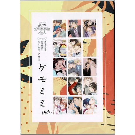 大槻ミウ　トラップ　TRAP サイン会　小冊子 CATEGORY ko | K-BOOKS 池袋 2次元グッズ通販