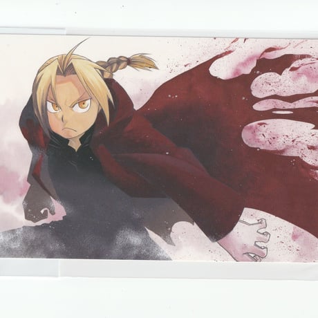 鋼の錬金術師　エドワード・エルリック　ポストカード