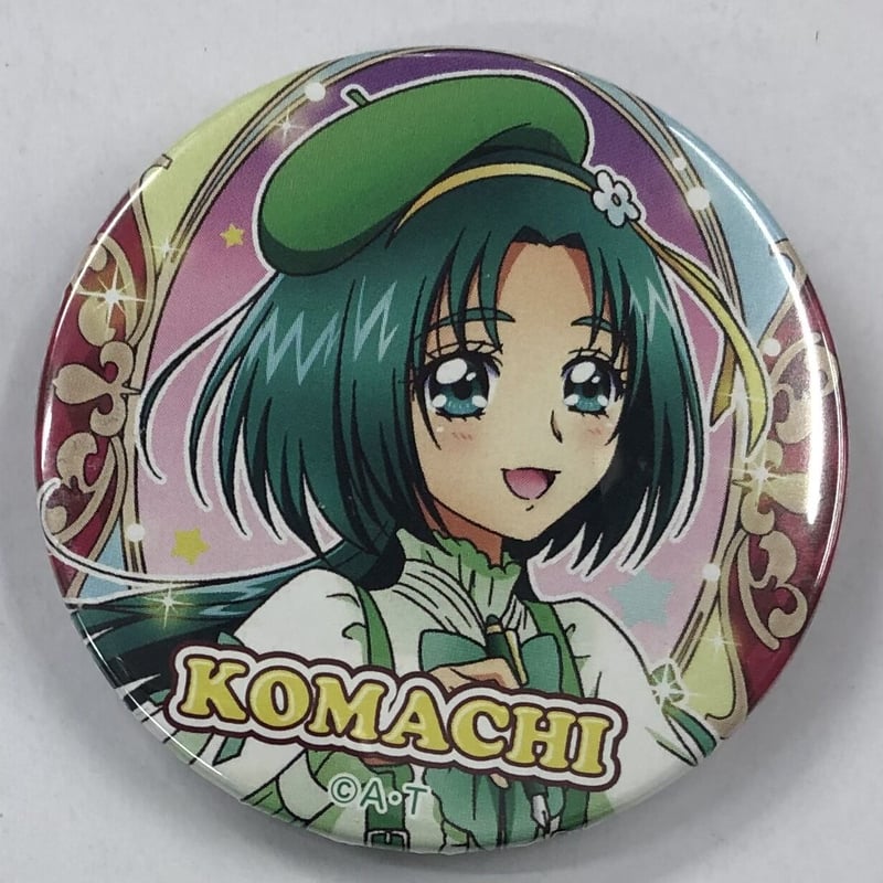 プリキュア 秋元こまち キュアミント 缶バッジ アニメイト